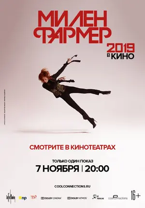 Mylène Farmer 2019 - Le film Poster