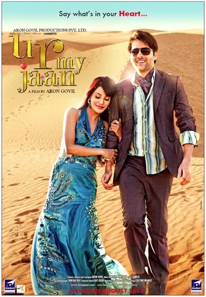 U R My Jaan - Indian Movie Poster (thumbnail)