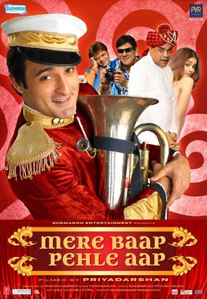 Mere Baap Pahle Aap - Indian Movie Poster (thumbnail)