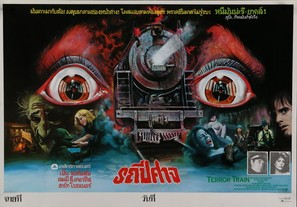 Terror Train - Thai Movie Poster (thumbnail)