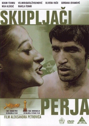 Skupljaci perja - Yugoslav Movie Poster (thumbnail)