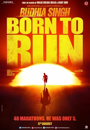 Budhia Singh: Born to Run - Indian Movie Poster (thumbnail)