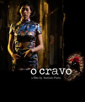 O Cravo - Portuguese Movie Poster (thumbnail)