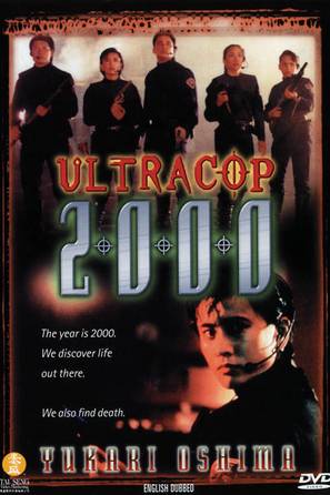 Magkasangga 2000 - Hong Kong Movie Cover (thumbnail)