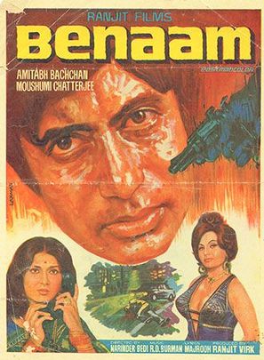 Benaam - Indian Movie Poster (thumbnail)