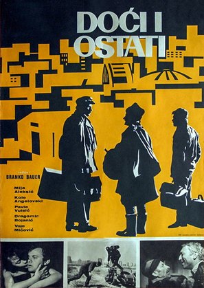 Doci i ostati - Yugoslav Movie Poster (thumbnail)