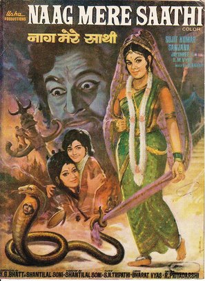 Naag Mere Saathi - Indian Movie Poster (thumbnail)