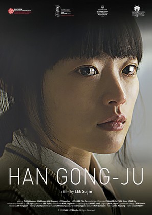 Han Gong-ju - South Korean Movie Poster (thumbnail)