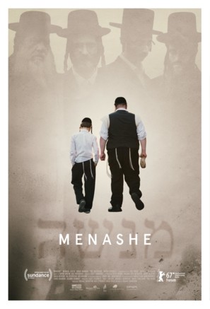 Menashe - Movie Poster (thumbnail)