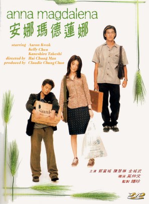 Ngon na ma dak lin na - Chinese poster (thumbnail)
