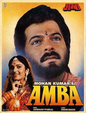 Amba - Indian Movie Poster (thumbnail)