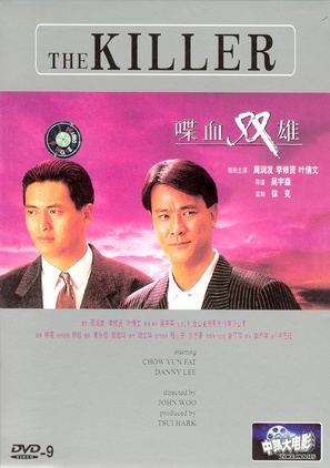 Dip huet seung hung - Chinese DVD movie cover (thumbnail)