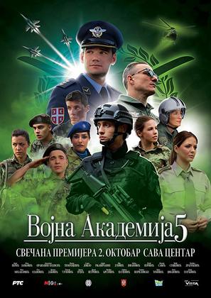 Vojna akademija 5 - Serbian Movie Poster (thumbnail)
