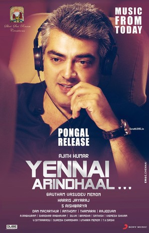 Yennai Arindhaal - Indian Movie Poster (thumbnail)