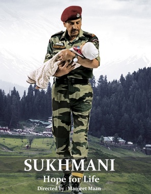 Sukhmani - Indian Movie Poster (thumbnail)