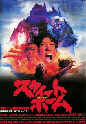 S&ucirc;&icirc;to Homu - Japanese Movie Poster (thumbnail)