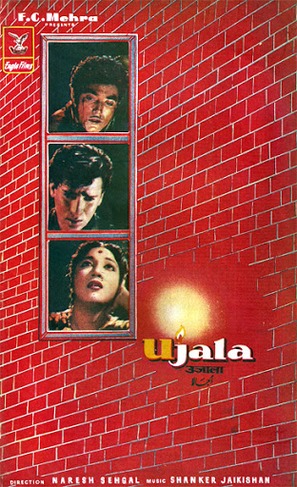 Ujala - Indian VHS movie cover (thumbnail)