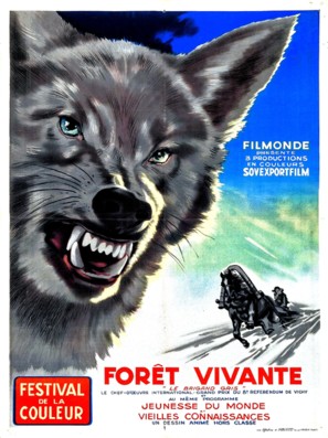 Seryy razboynik - French Movie Poster (thumbnail)