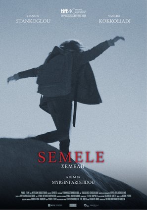 Semele - Greek Movie Poster (thumbnail)