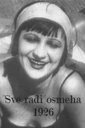 Sve radi osmeha - Serbian Movie Poster (thumbnail)