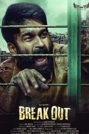 Breakout (2023) movie posters