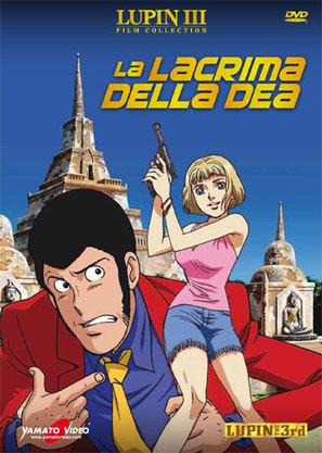 Rupan sansei: Sebundeizu rapusodei - Italian DVD movie cover (thumbnail)