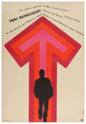 Tvoy sovremennik Poster