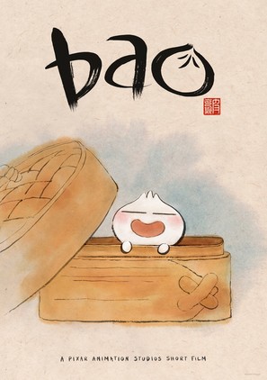 Bao - Movie Poster (thumbnail)
