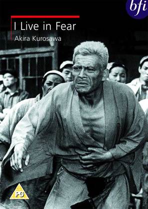 Ikimono no kiroku - British DVD movie cover (thumbnail)