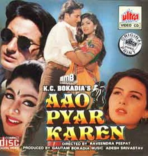 Aao Pyaar Karen - Indian DVD movie cover (thumbnail)