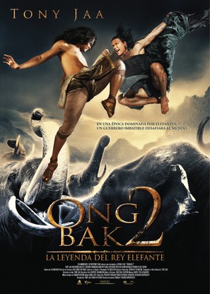 Ong bak 2 - Spanish Movie Poster (thumbnail)