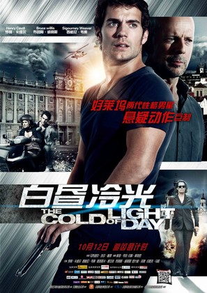 The Cold Light of Day - Chinese Movie Poster (thumbnail)