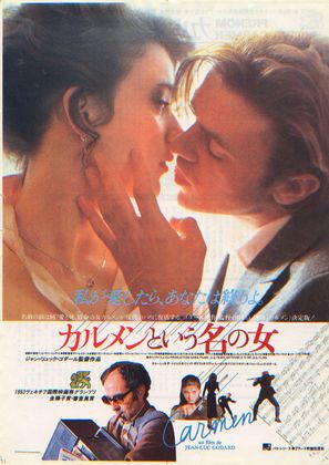 Pr&eacute;nom Carmen - Japanese Movie Poster (thumbnail)