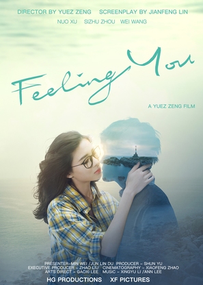 Feeling You - Movie Poster (thumbnail)