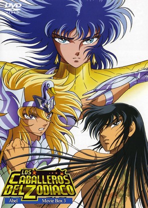 &quot;Saint Seiya&quot; - Spanish DVD movie cover (thumbnail)