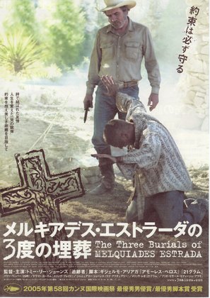 The Three Burials of Melquiades Estrada - Japanese Movie Poster (thumbnail)