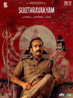 Soothravakyam Poster