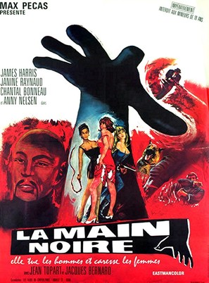 La main noire - French Movie Poster (thumbnail)