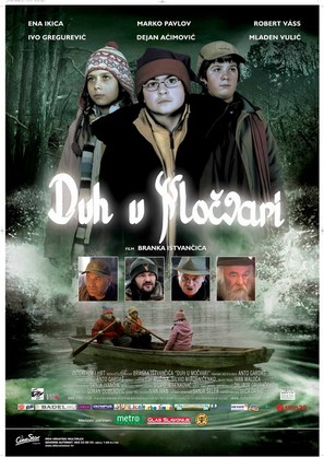 Duh u mocvari - Croatian Movie Poster (thumbnail)