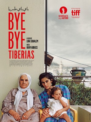 Bye Bye Tib&eacute;riade - International Movie Poster (thumbnail)
