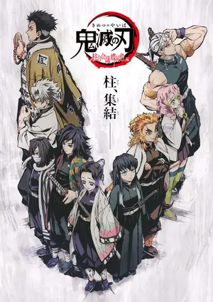 Kimetsu no Yaiba Hashira Gô Kaigi / Chô Yashiki-hen Poster