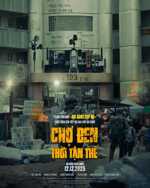 Kon-keu-ri-teu Ma-ket Poster