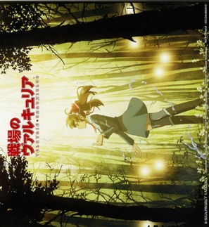 &quot;Senj&ocirc; no varukyuria&quot; - Japanese Movie Poster (thumbnail)