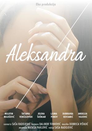 Aleksandra - Serbian Movie Poster (thumbnail)