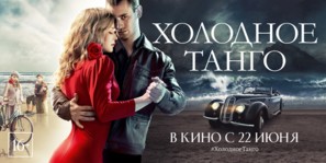 Kholodnoye tango - Russian Movie Poster (thumbnail)