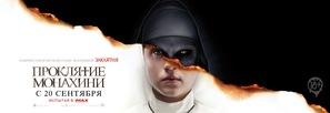The Nun - Russian Movie Poster (thumbnail)