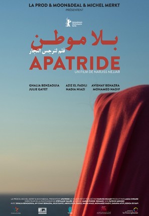 Apatride - Moroccan Movie Poster (thumbnail)