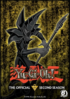 &quot;Y&ucirc;gi&ocirc;&quot; - DVD movie cover (thumbnail)