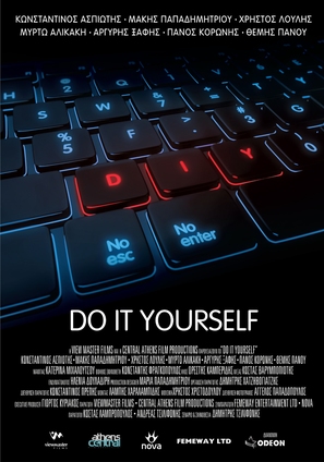 Do It Yourself - Greek Movie Poster (thumbnail)