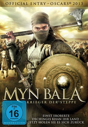 Myn Bala - German DVD movie cover (thumbnail)